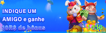 1658 Plus Jackpot Screenshot 1