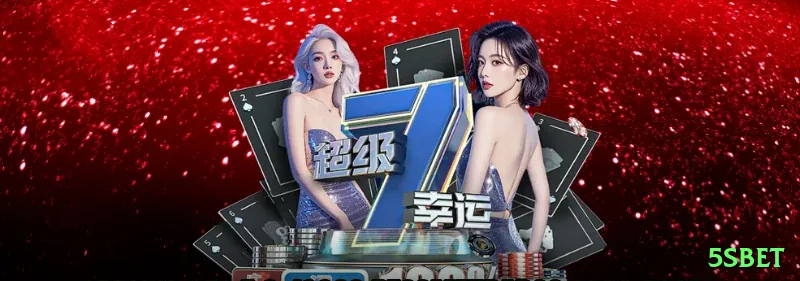 5sbet Extreme - Win Real BRL Screenshot 1