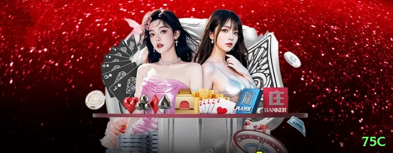 75c APK Plus v4.4.7 Screenshot 2